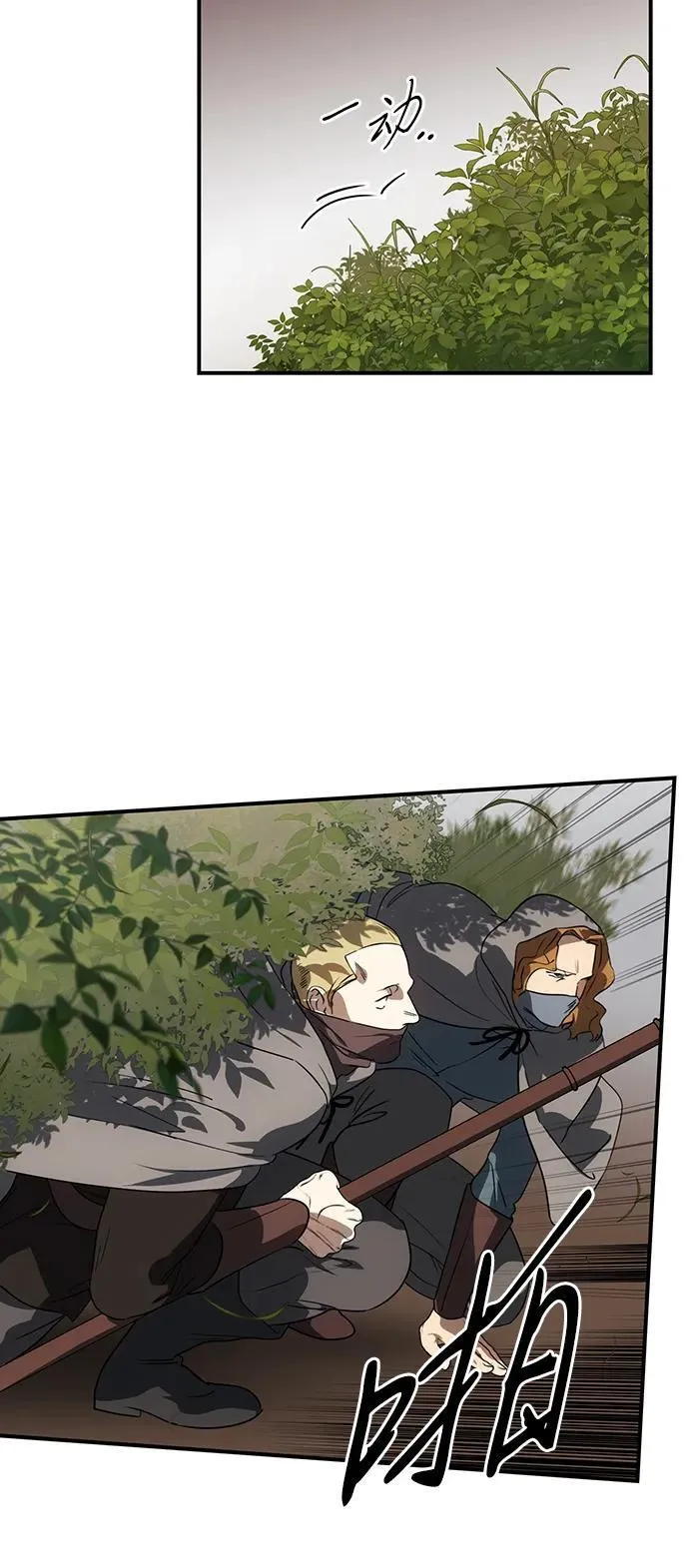 [第2季 44话] 魔女狩猎（5）8