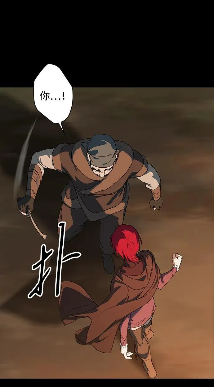 [第2季 33话] 黎明（4）13