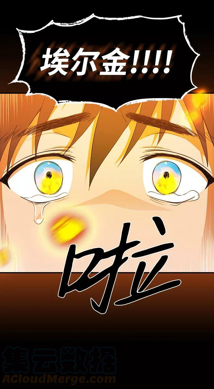 [第109话] 丢失的夜晚（9）24