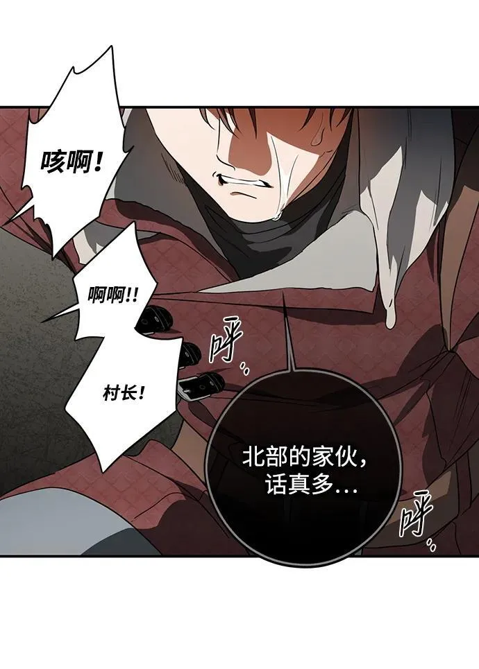[第2季 22话] 追击（3）50