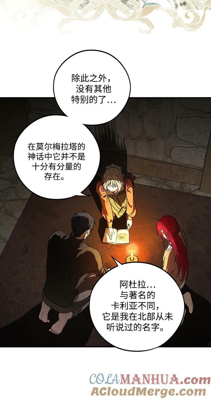 [第141话] 命运的方向（3）24
