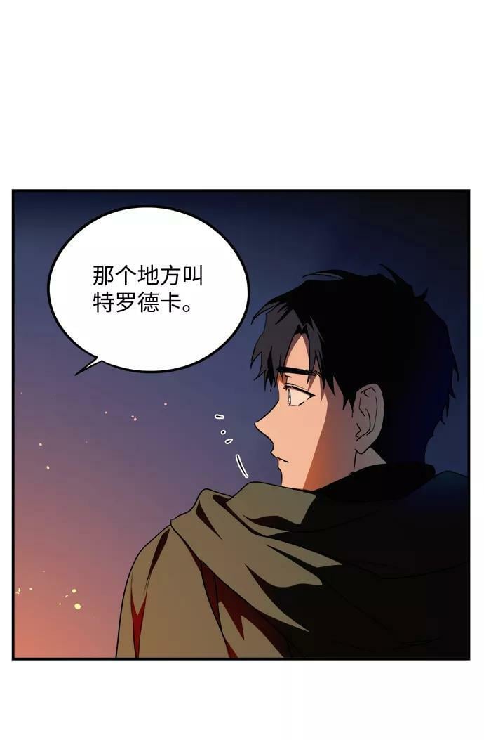 [第65话] 两条路（16）38