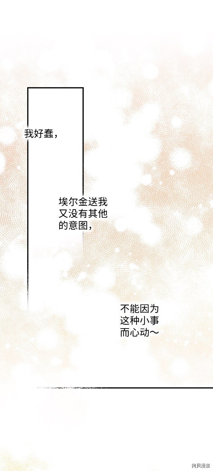 第35话12