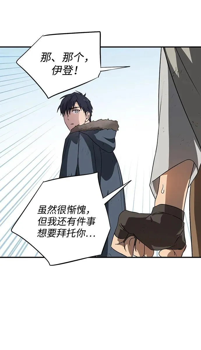 [第2季 6话] 漂泊之人（6）44