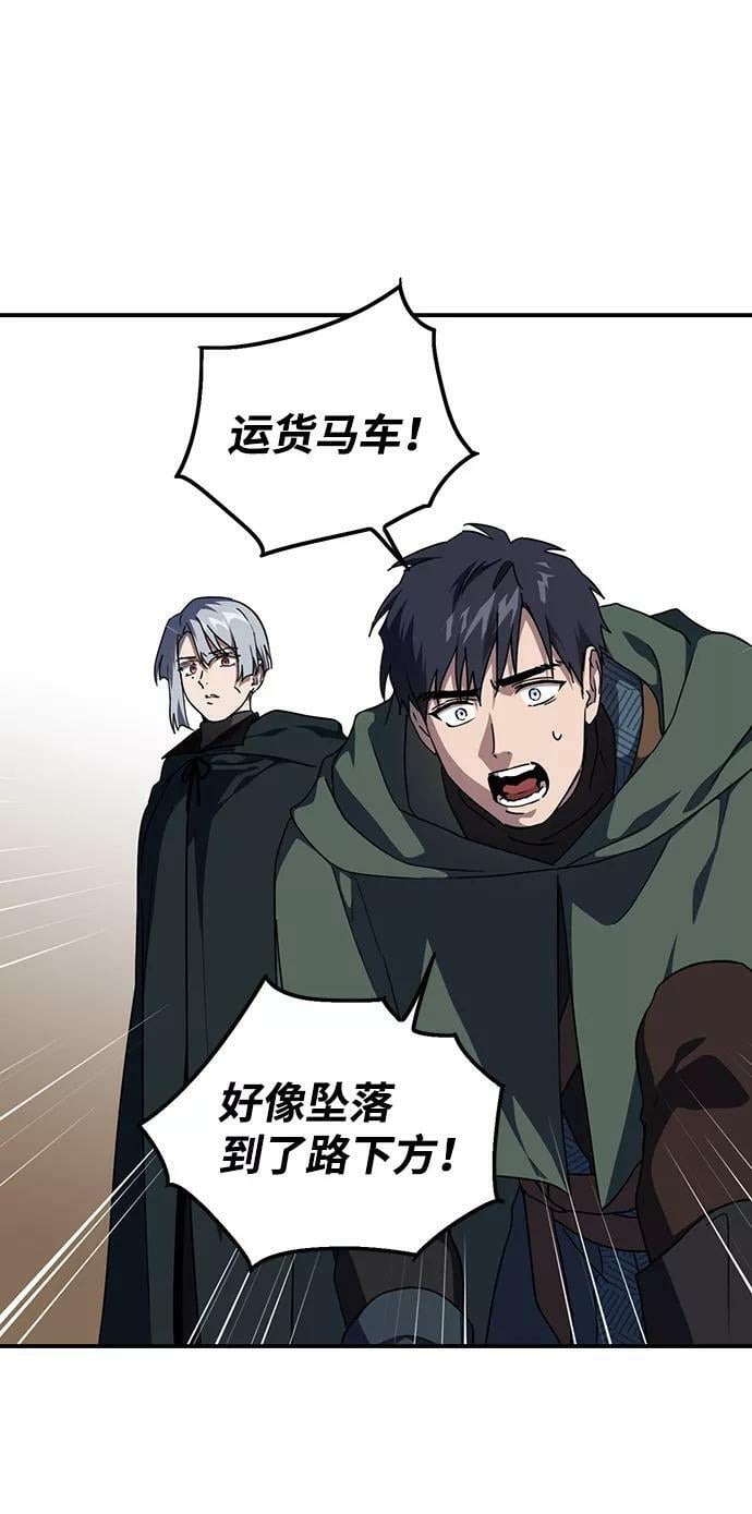 [第94话] 约定（2）14