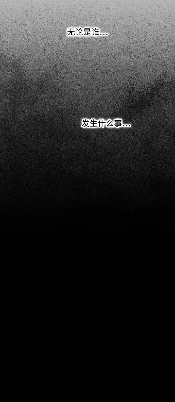[第112话] 丢失的夜晚（12）86