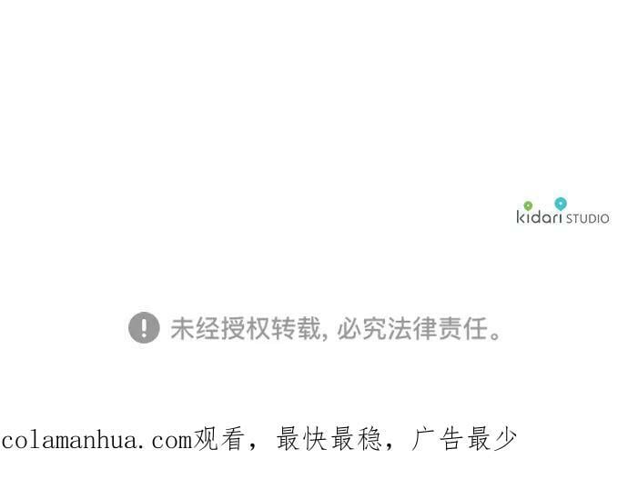 [第130话] 庆典（3）73