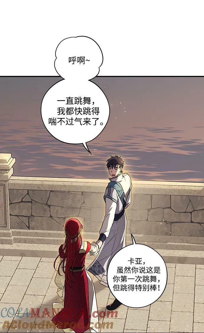 [第132话] 庆典（5）3
