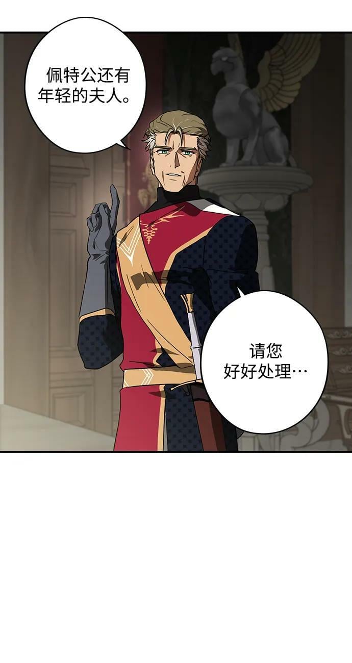[第124话] 断气的人是无法说话的（1）32