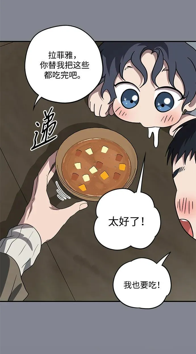 [第2季 15话] 故乡（3）7