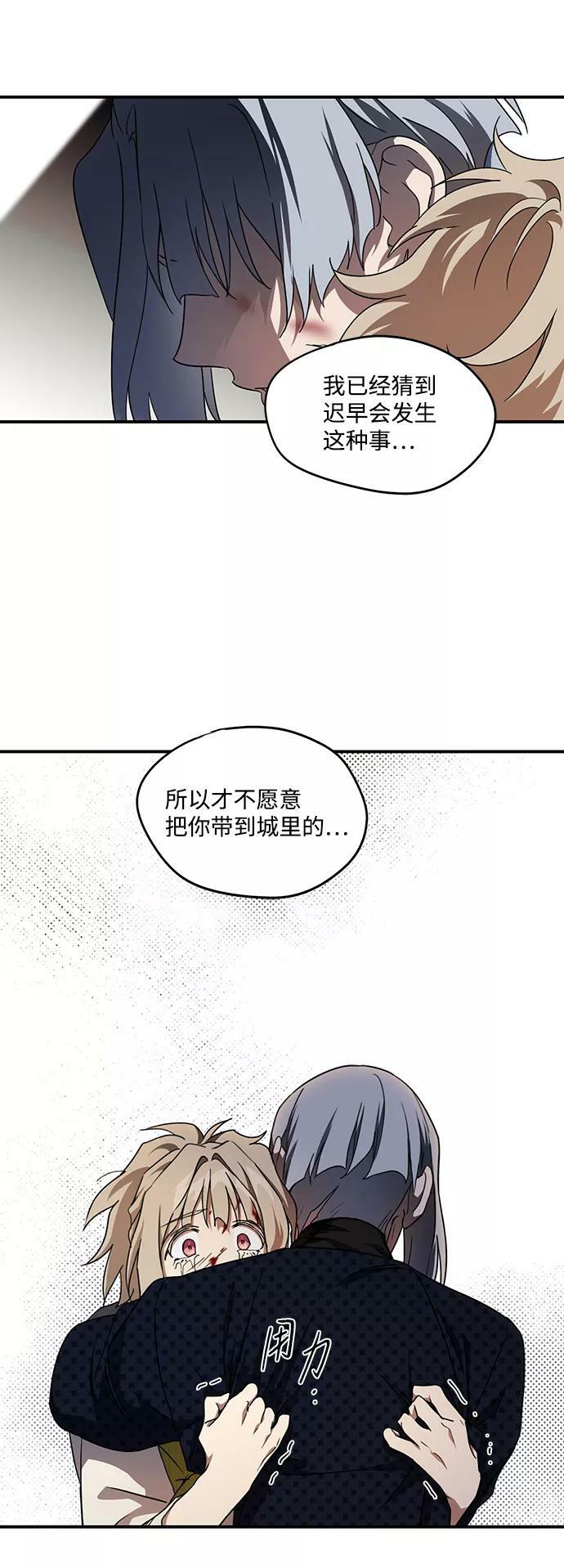 [第47话] 仪式之日（9）34