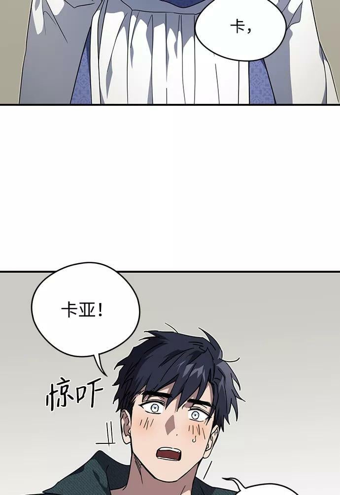 [第101话] 丢失的夜晚（1）41