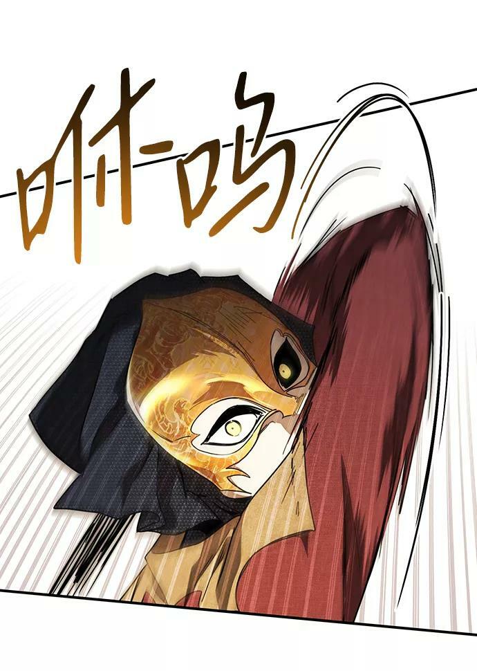 [第76话] 希迦尔（10）37