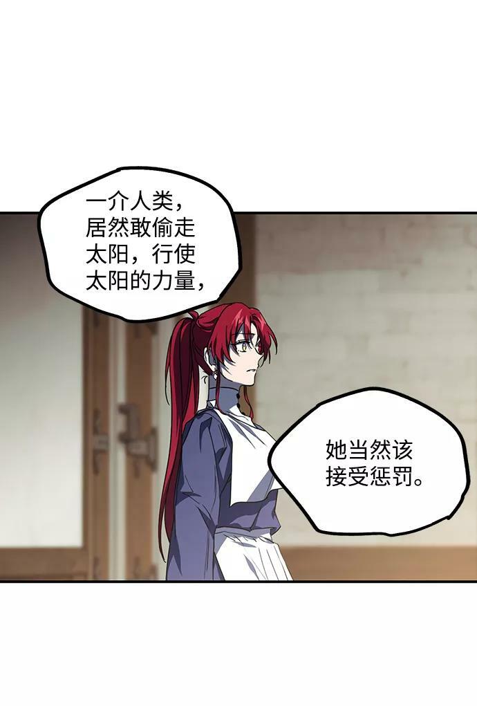[第44话] 仪式之日（6）64