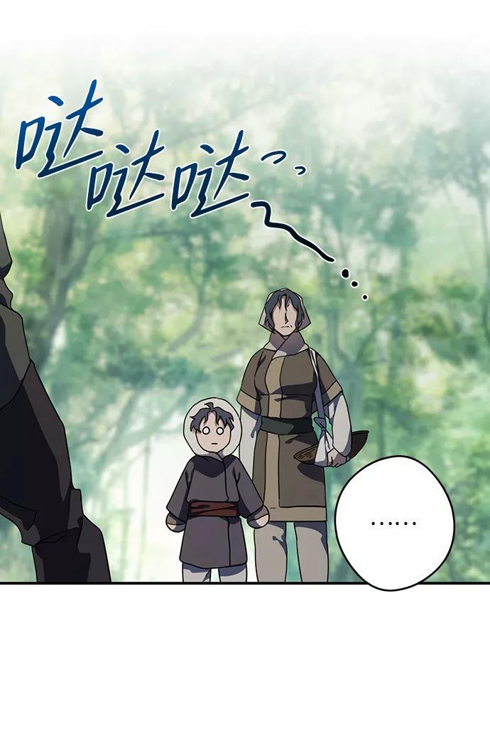 [第104话] 丢失的夜晚（4）53