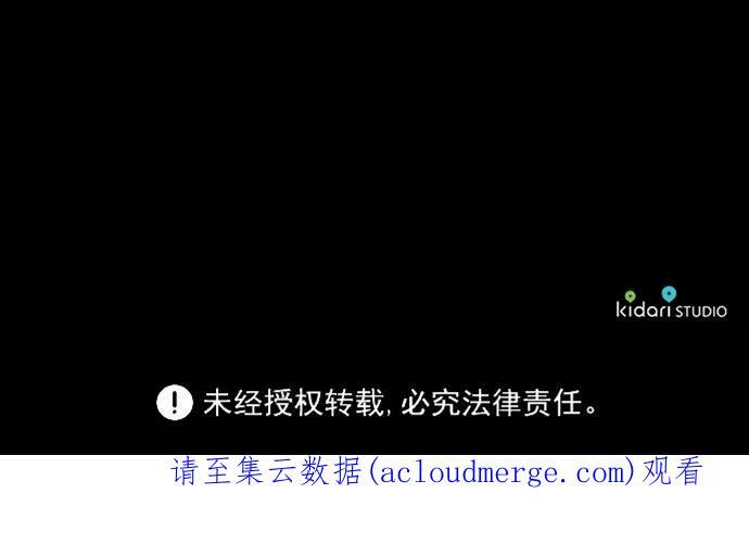 [第51话] 两条路（2）86