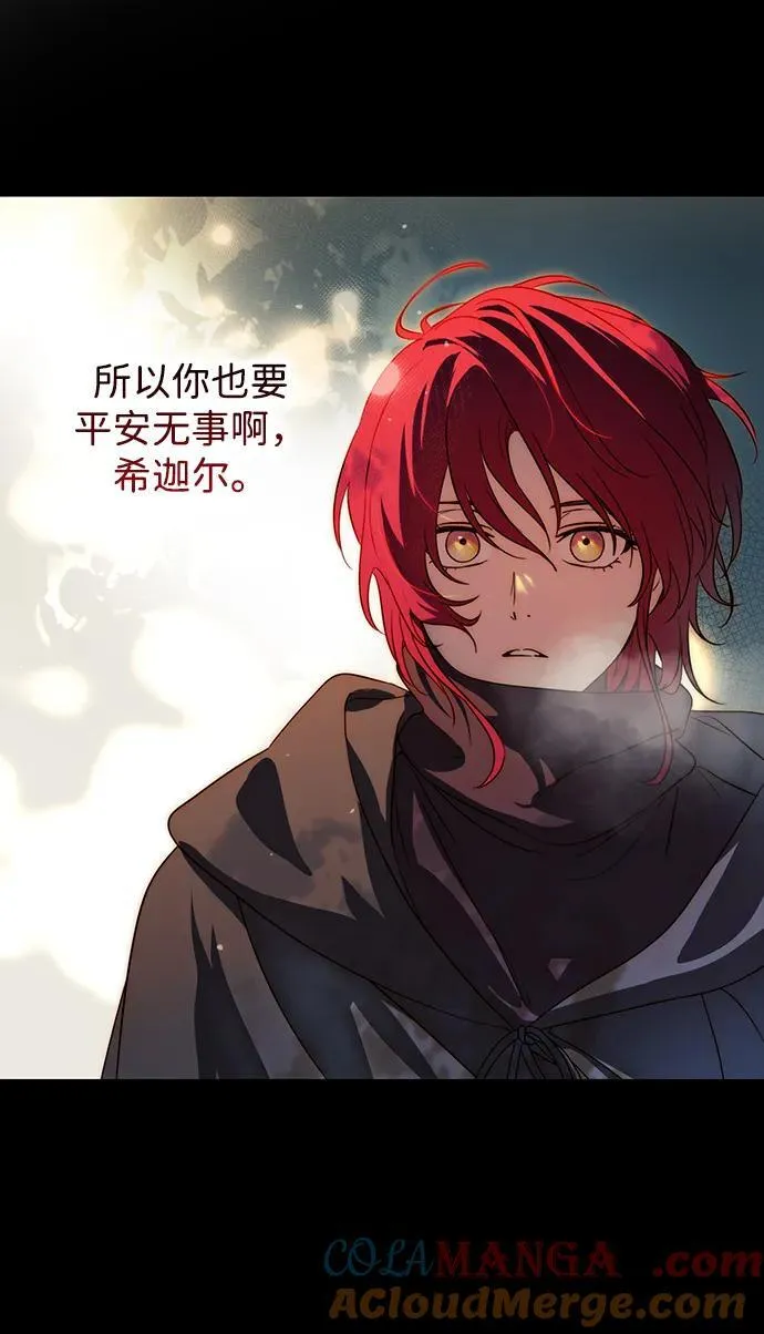 [第2季 29话] 摇篮的约定（5）66