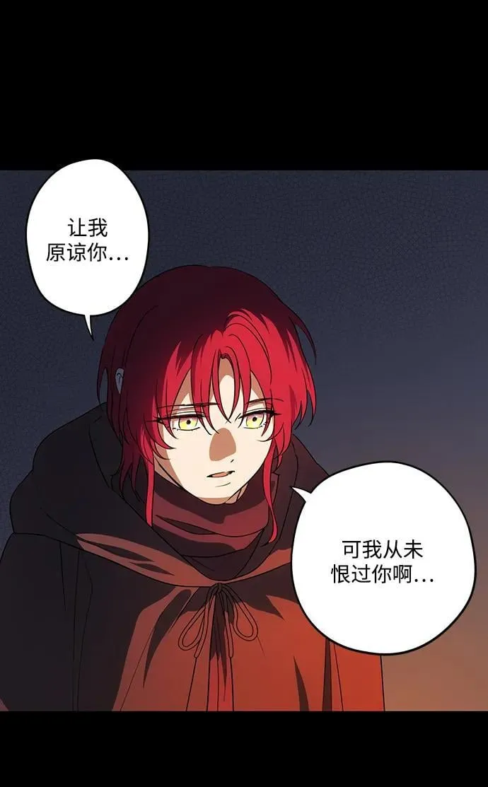 [第2季 38话] 被隐藏的故事（3）26