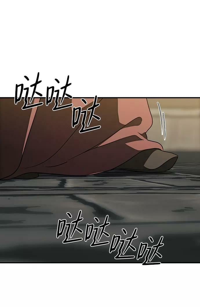 [第84话] 太阳骑士（1）59