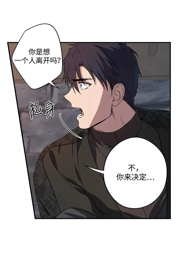 [第2季 17话] 故乡（5）61