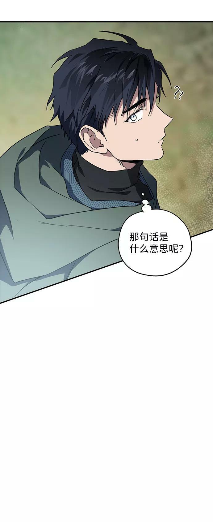 [第94话] 约定（2）2