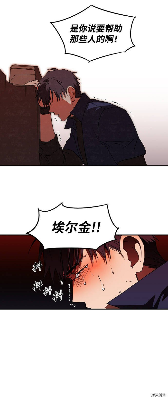 第25话29
