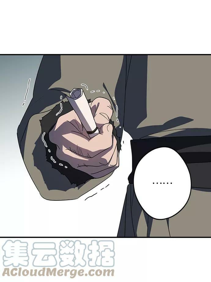 [第108话] 丢失的夜晚（8）32
