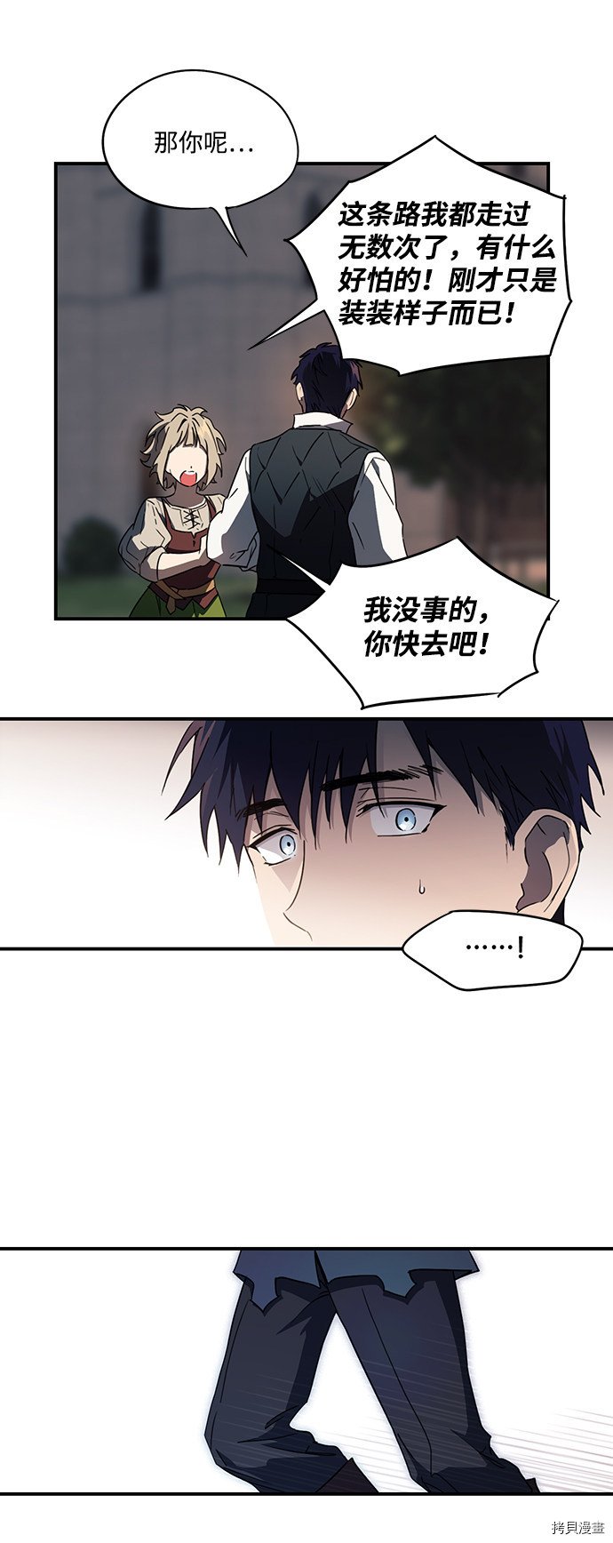 第35话23