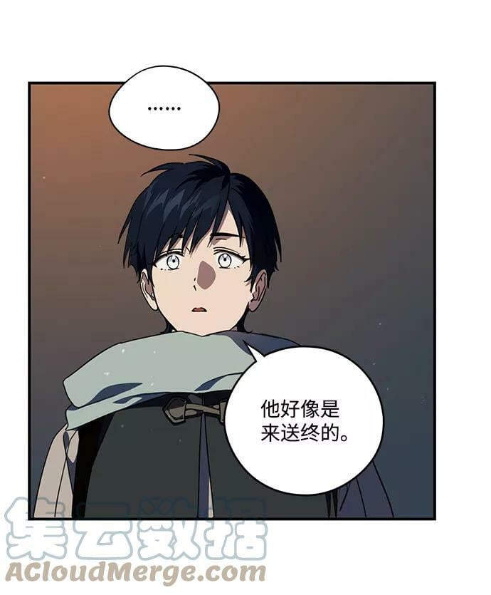 [第103话] 丢失的夜晚（3）57