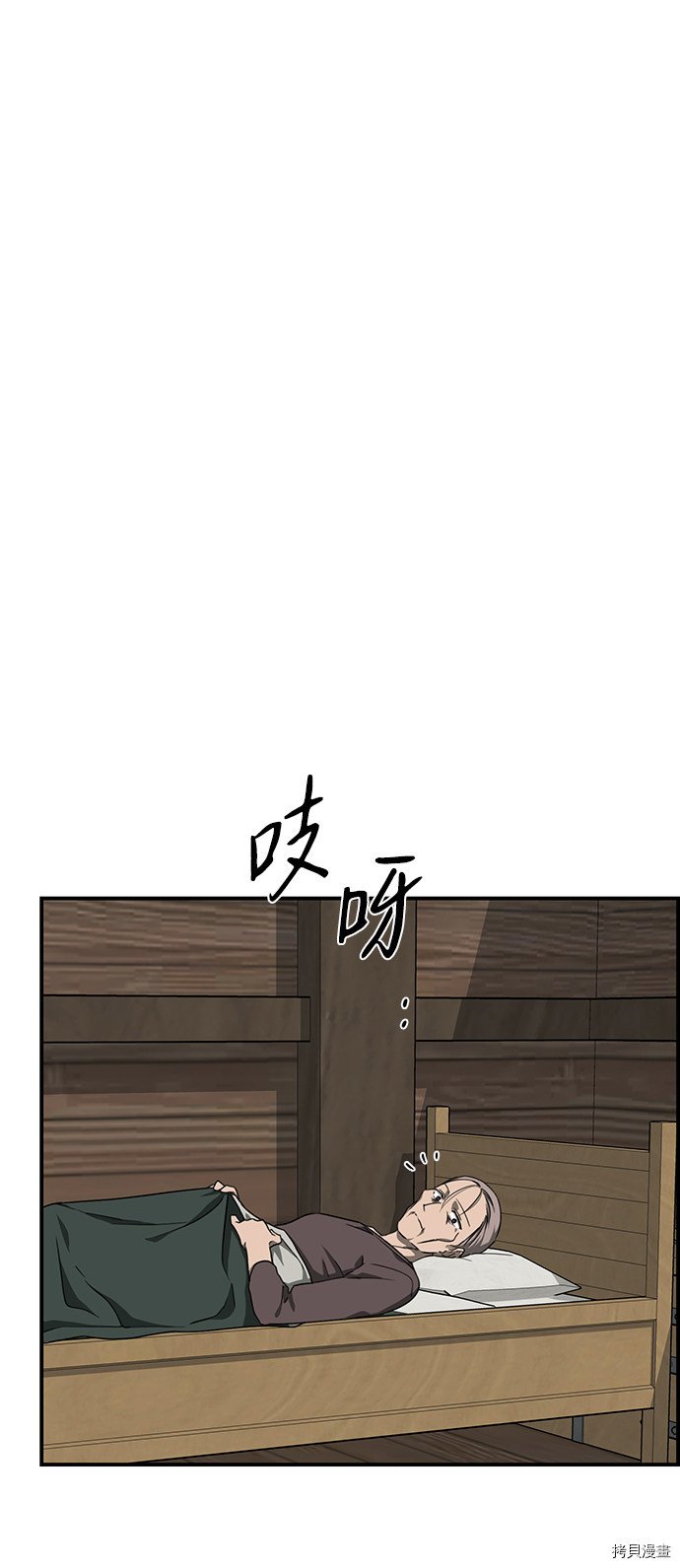 第29话52