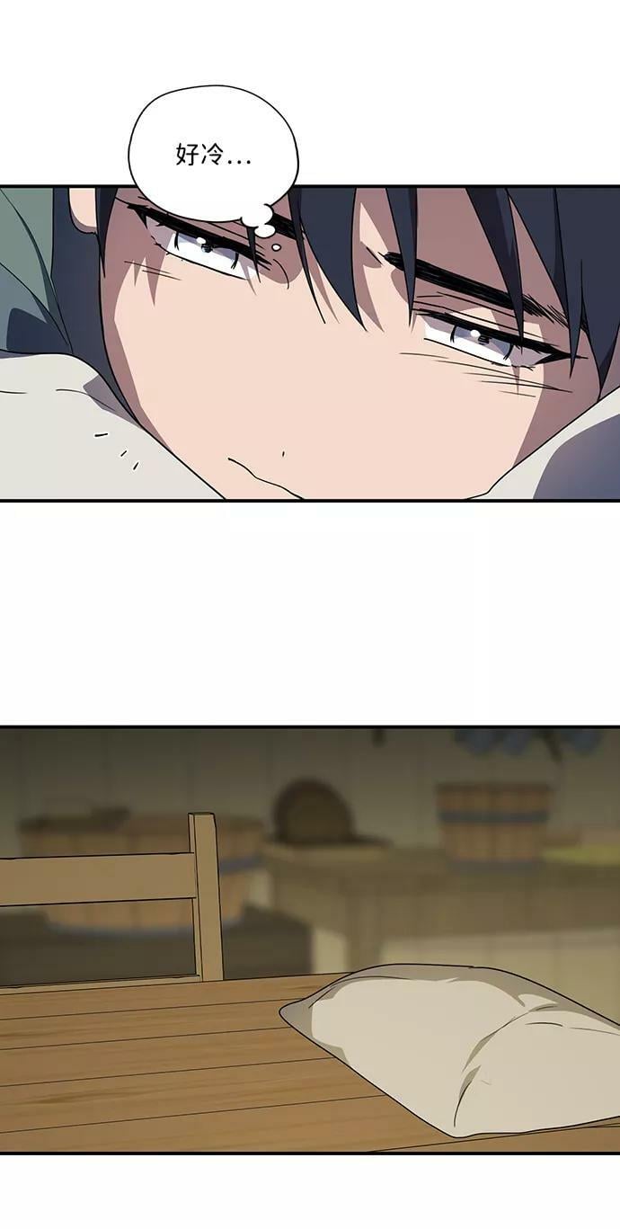 [第108话] 丢失的夜晚（8）23