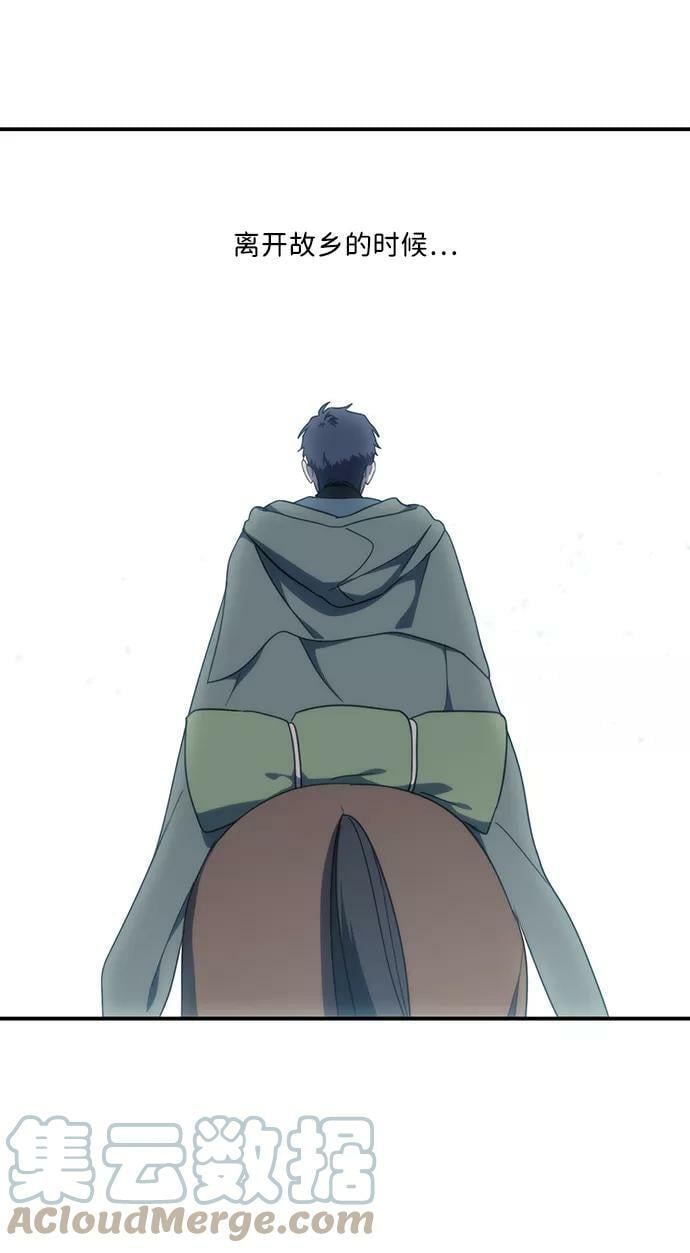 [第100话] 约定（7）24
