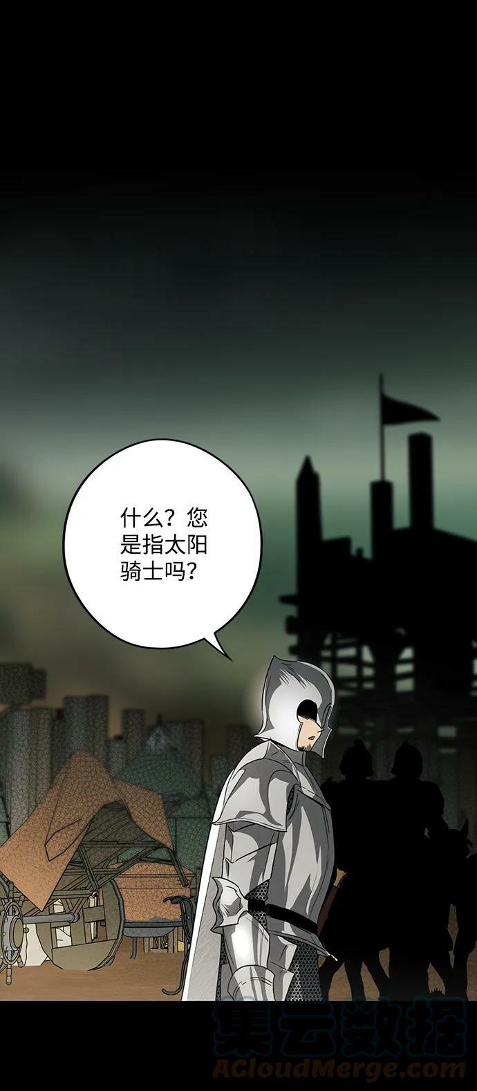 [第119话] 结婚吗？！（6）27