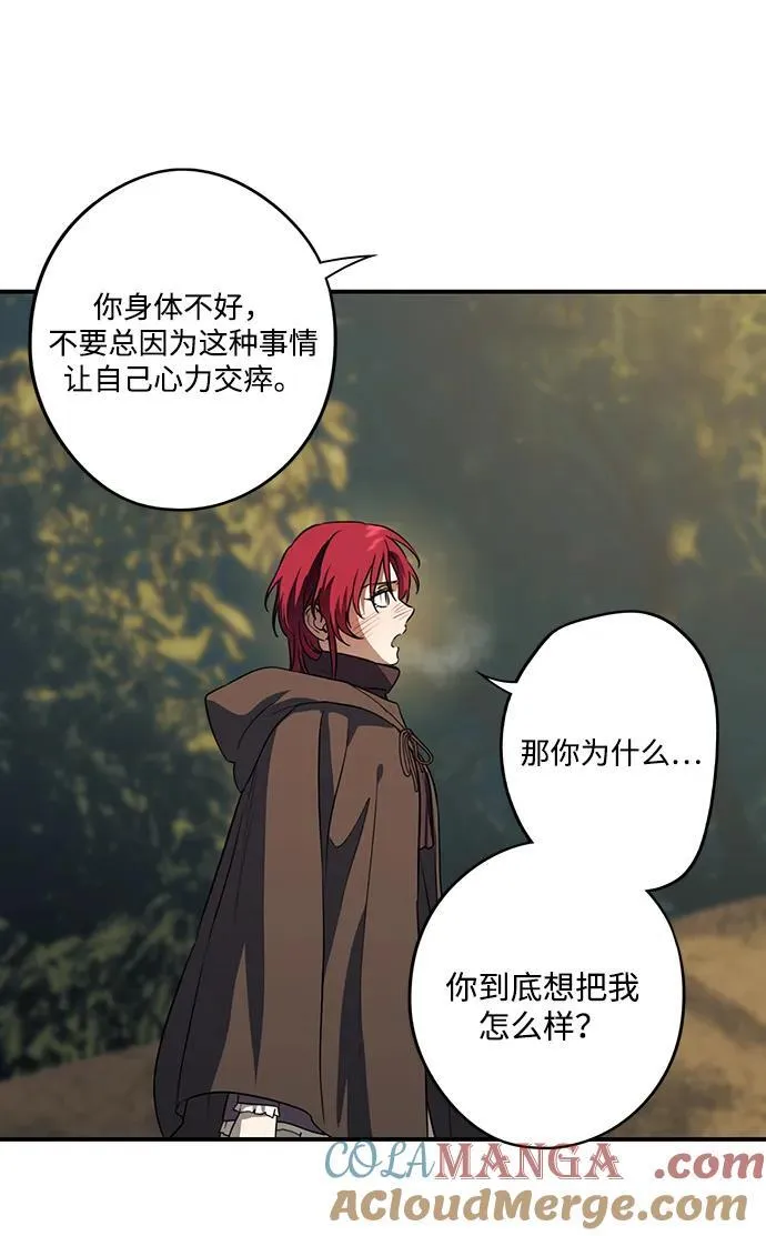 [第2季 31话] 黎明（2）27
