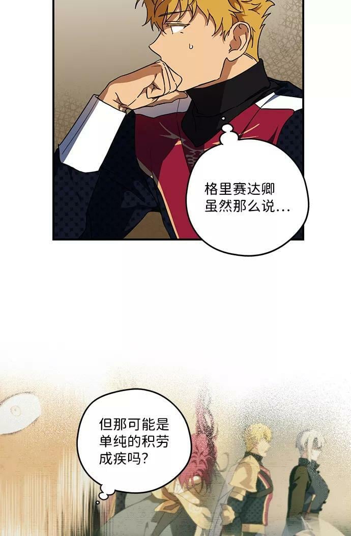 [第101话] 丢失的夜晚（1）28