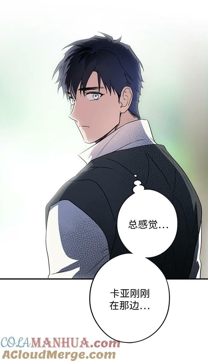 [第127话] 断气的人是无法说话的（4）54