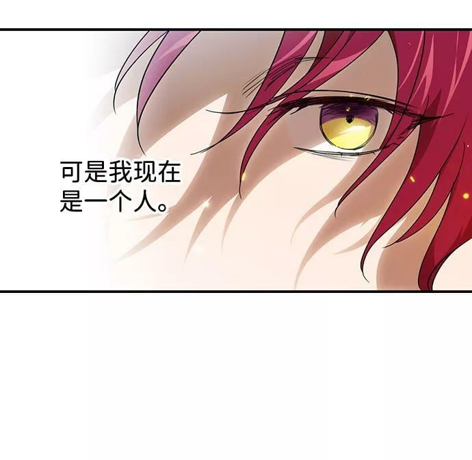 [第108话] 丢失的夜晚（8）10
