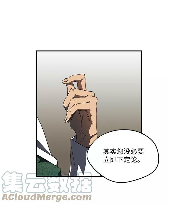 [第53话] 两条路（4）30