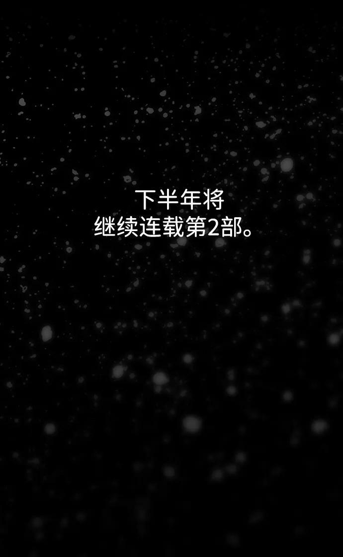 [第142话] 命运的方向（4）102
