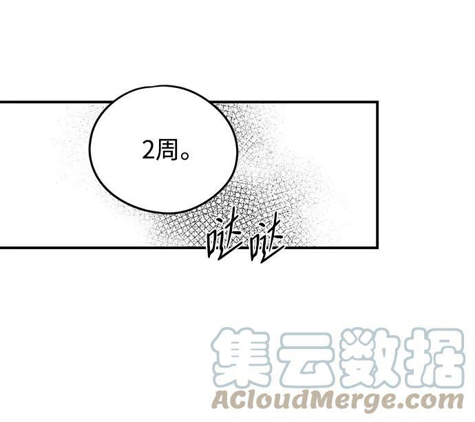[第51话] 两条路（2）30