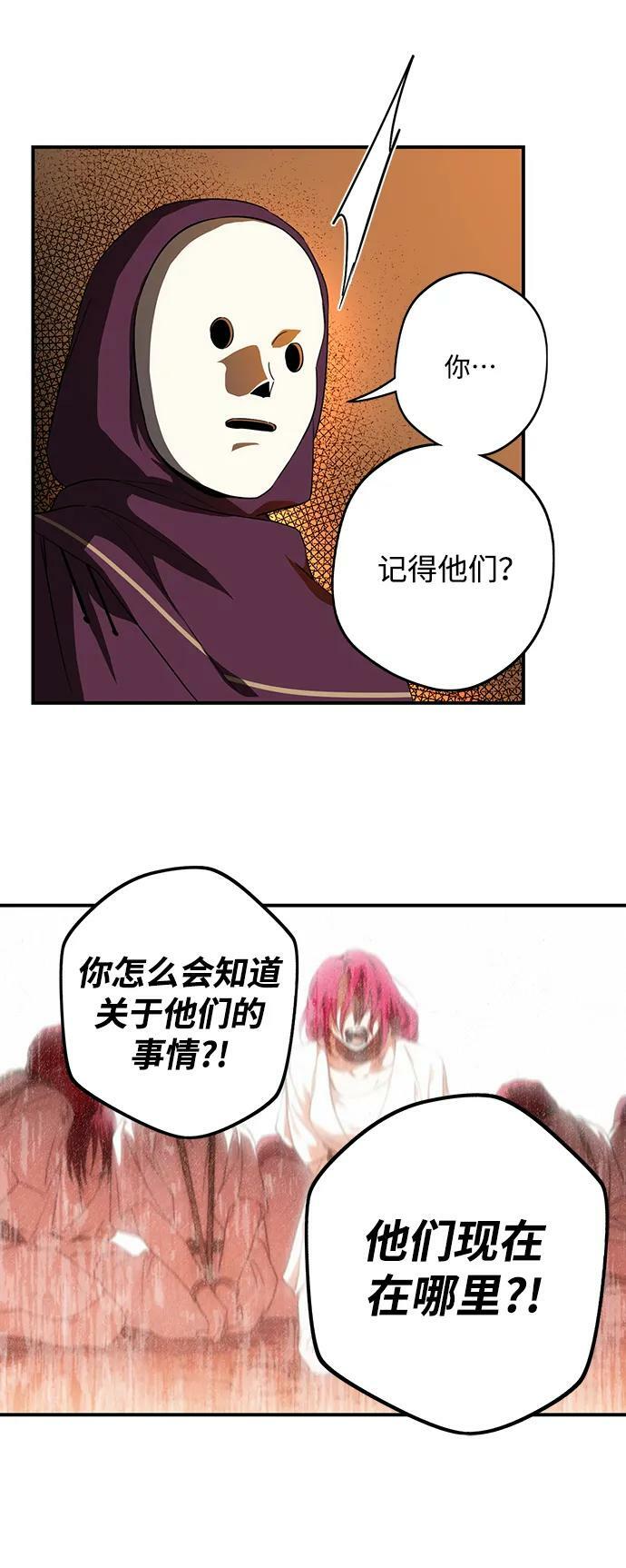 [第125话] 断气的人是无法说话的（2）46