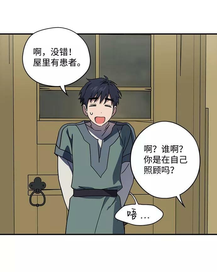 [第106话] 丢失的夜晚（6）23