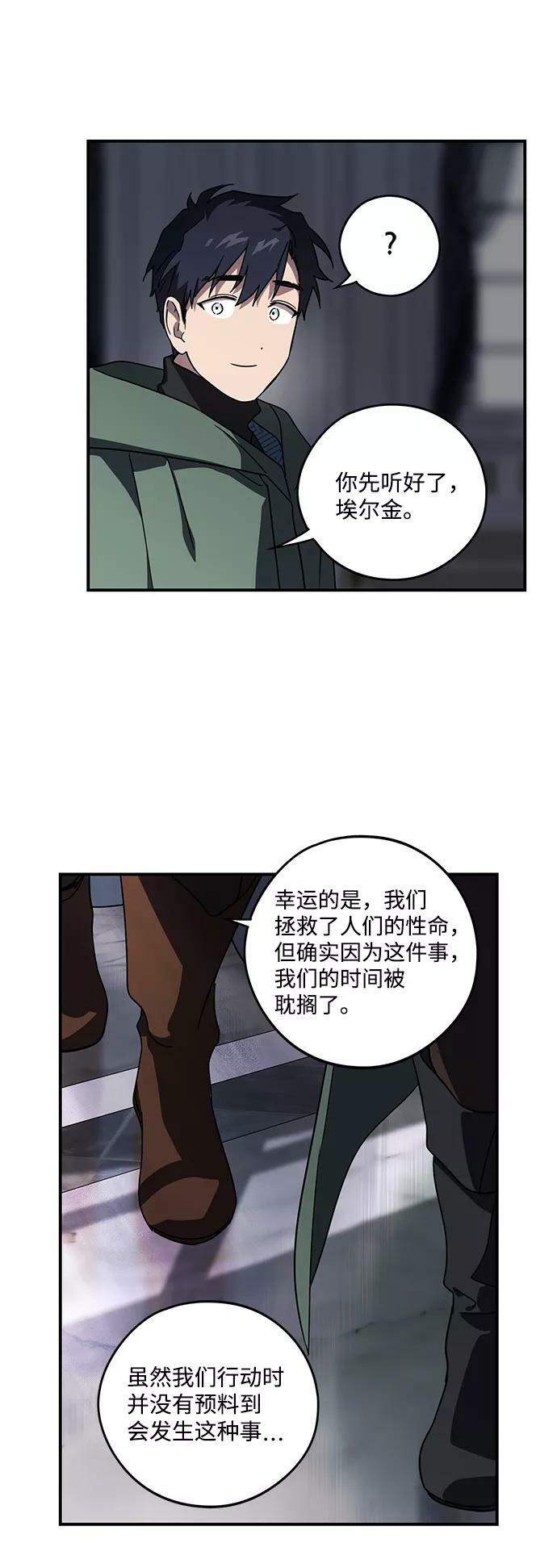 [第95话] 约定（3）59