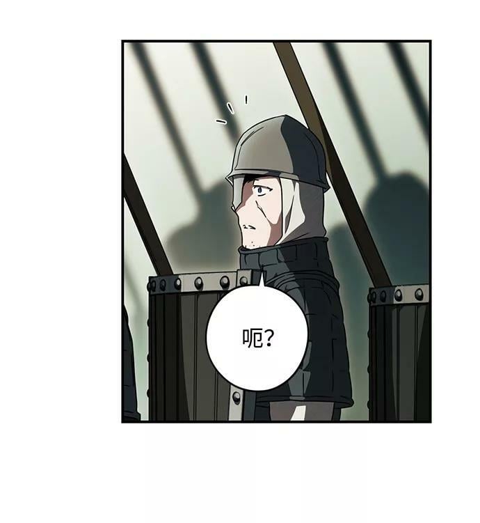 [第87话] 老鹰军团（2）13