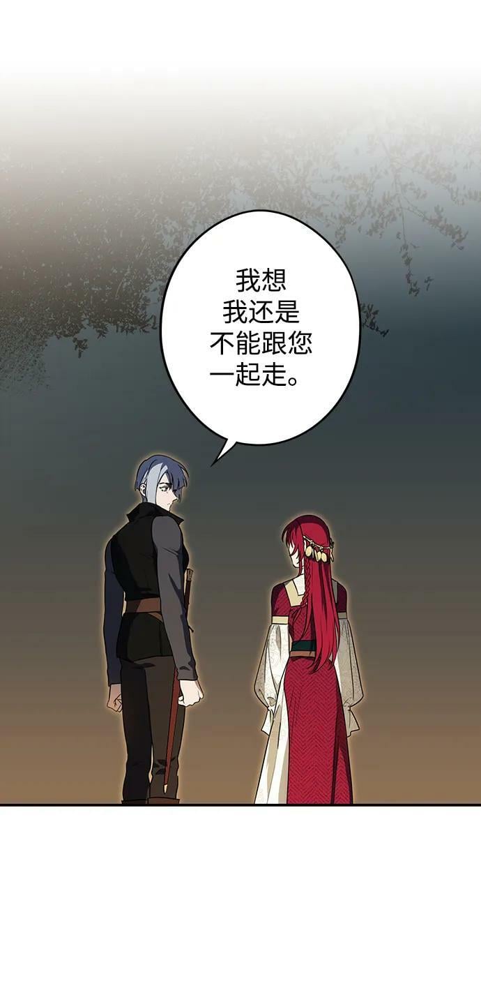 [第133话] 庆典（6）5
