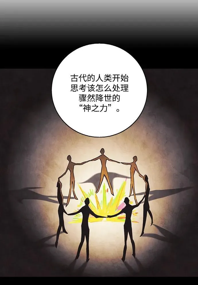 [第2季 37话] 被隐藏的故事（2）34