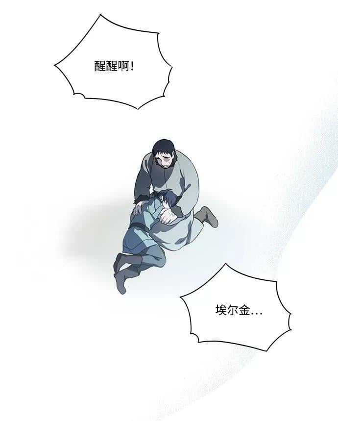 [第108话] 丢失的夜晚（8）105