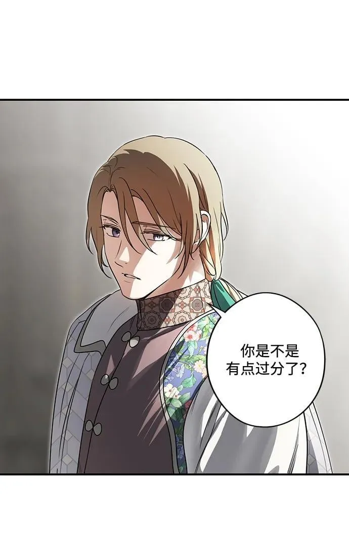 [第2季 28话] 摇篮的约定（4）70