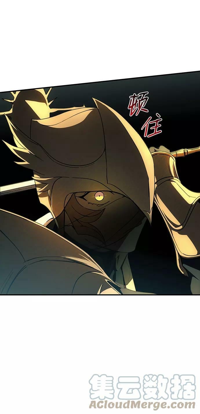 [第87话] 老鹰军团（2）30