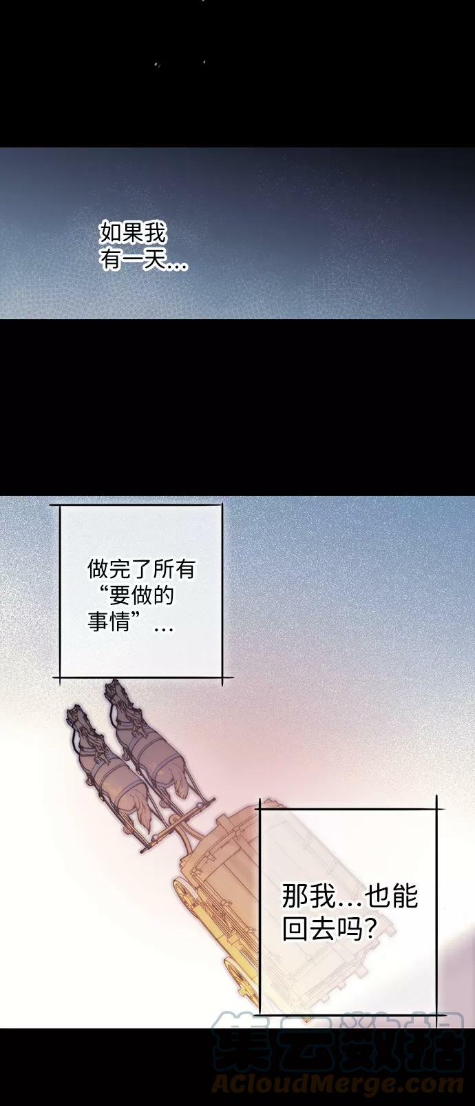 [第82话] 第一次战斗（5）33